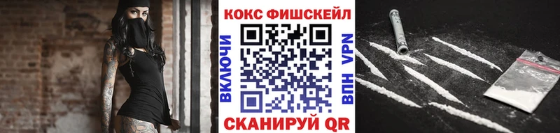 где продают   Луза  Кокаин 99% 