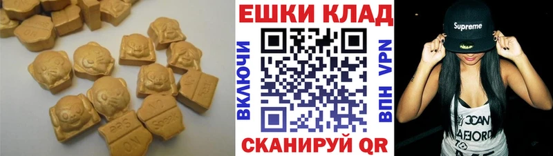 Ecstasy Philipp Plein  Луза 