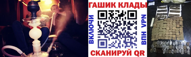 магазин    Луза  ГАШИШ 40% ТГК 