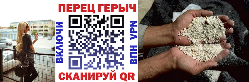 купить закладку  Луза  Героин хмурый 