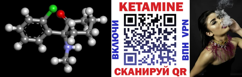 где продают наркотики  Луза  КЕТАМИН VHQ 
