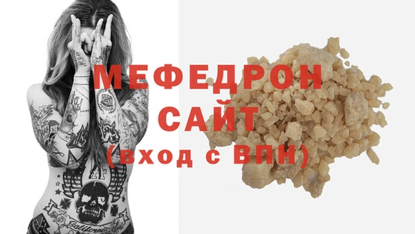 мефедрон VHQ Новодвинск