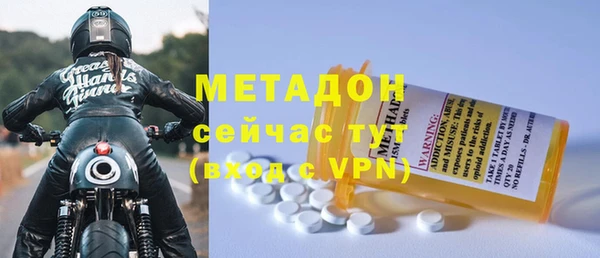 мефедрон VHQ Новодвинск