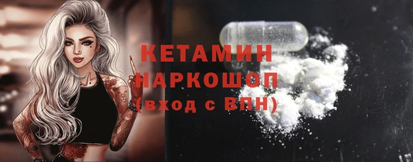винт Нефтекумск