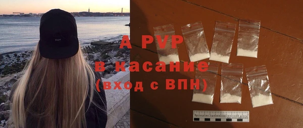 мефедрон VHQ Новодвинск