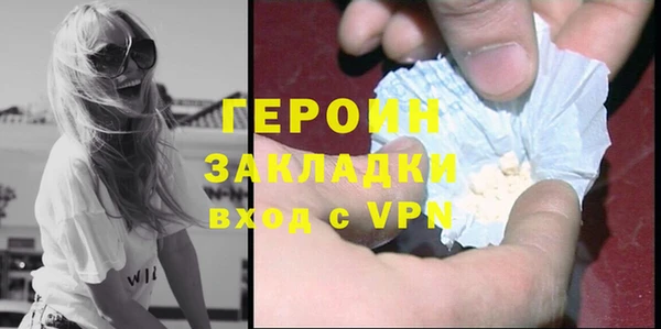 PSILOCYBIN Новокубанск