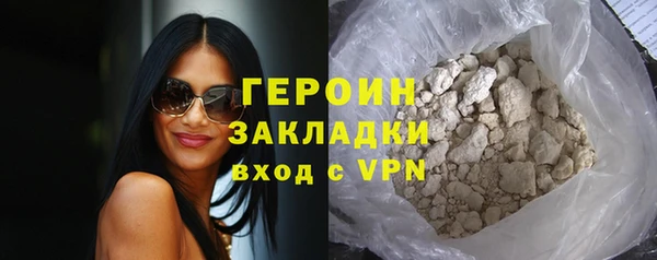 марихуана Новозыбков