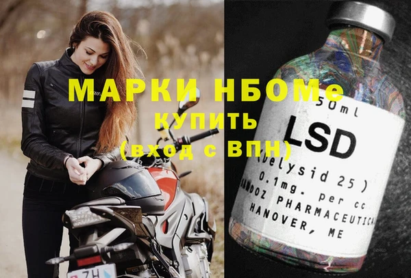 марихуана Новозыбков