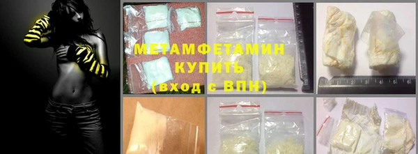 мефедрон VHQ Новодвинск