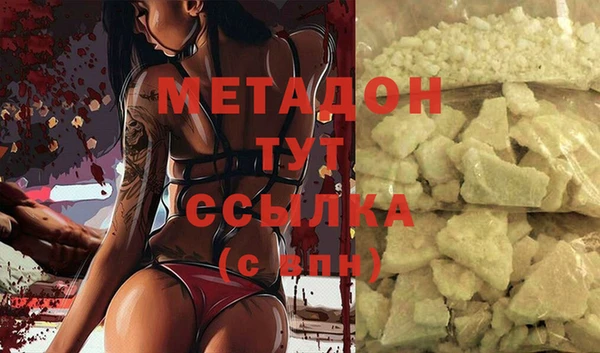 герыч Нефтегорск