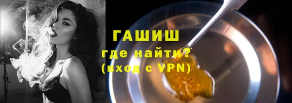 PSILOCYBIN Новокубанск