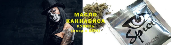 герыч Нефтегорск