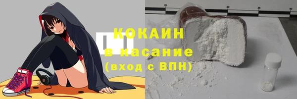 винт Нефтекумск