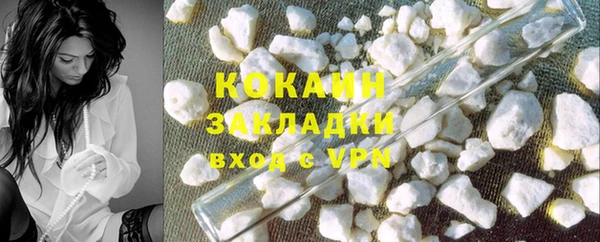 марихуана Новозыбков