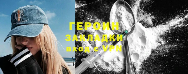 герыч Нефтегорск