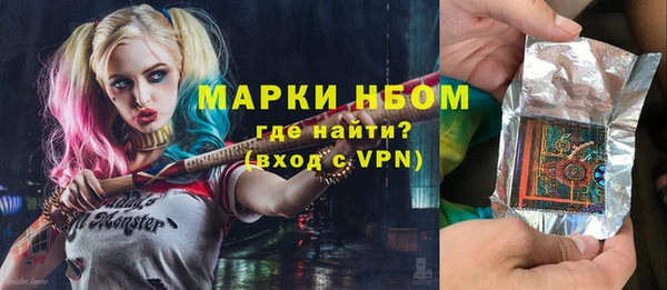 PSILOCYBIN Новокубанск