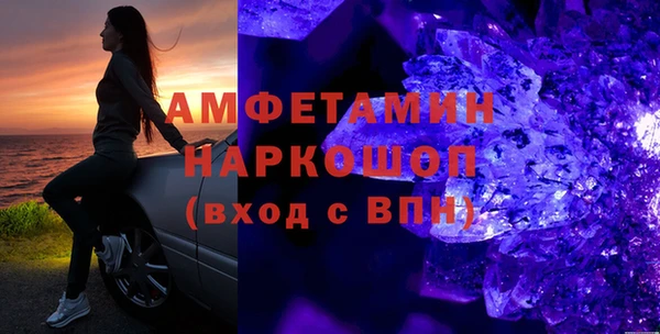 винт Нефтекумск