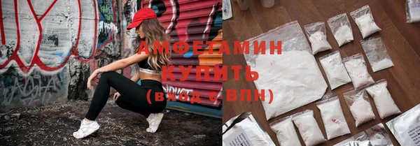 мефедрон VHQ Новодвинск