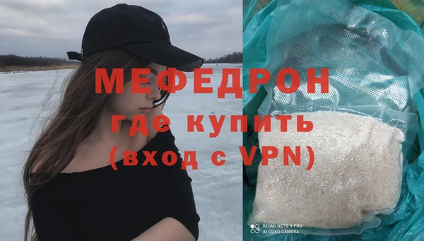марихуана Новозыбков