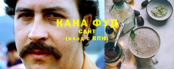 герыч Нефтегорск