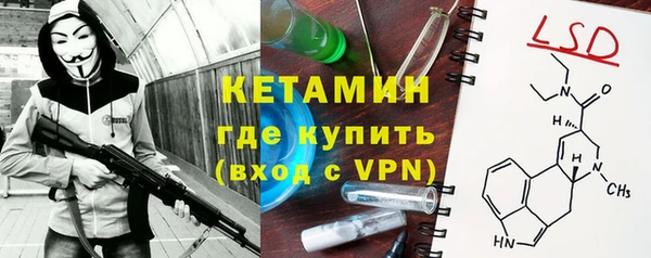 герыч Нефтегорск