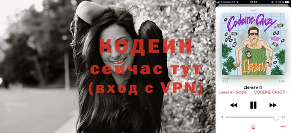 винт Нефтекумск