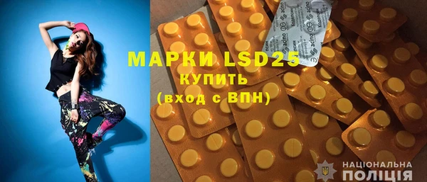 марихуана Новозыбков