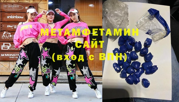 мефедрон VHQ Новодвинск