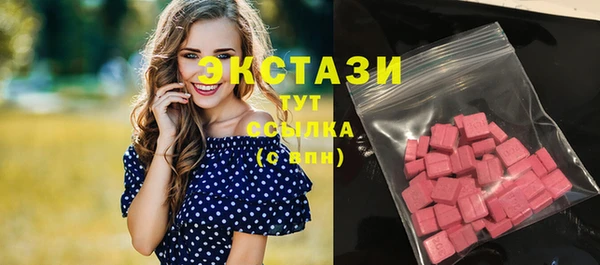 винт Нефтекумск