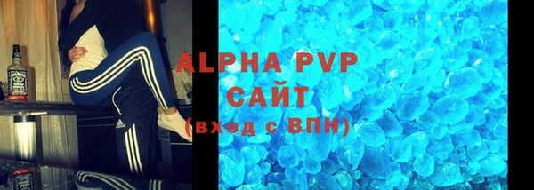 винт Нефтекумск