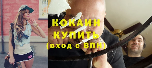 герыч Нефтегорск