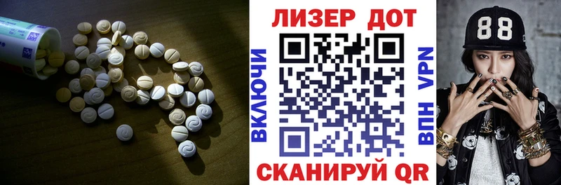 дарнет шоп площадка как зайти ЛСД экстази ecstasy Луза