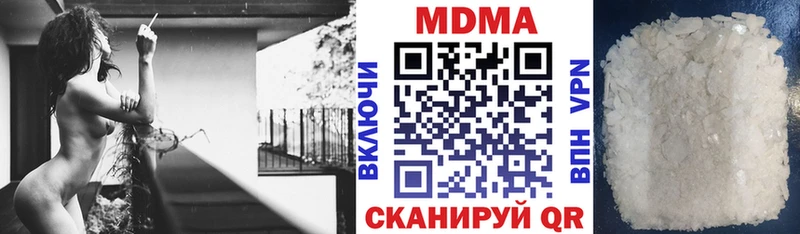 MDMA VHQ  цены наркотик  Луза 