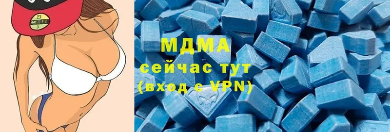 MDMA кристаллы  купить наркотик  Луза 