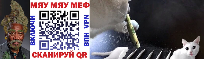 МЕФ 4 MMC shop Telegram Луза