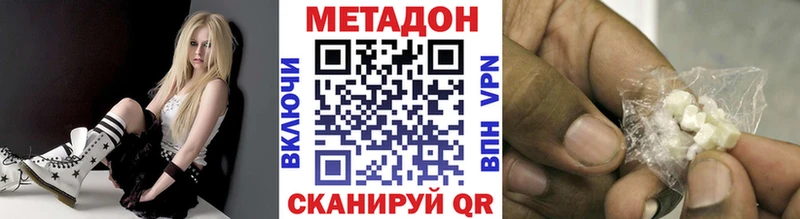 Метадон methadone  Луза 