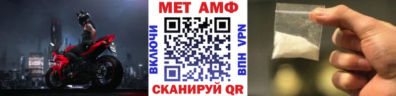 что такое наркотик  Луза  Первитин пудра 