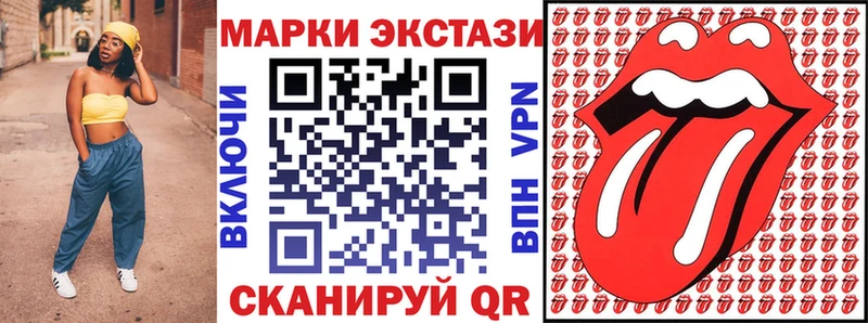 Наркотические марки 1500мкг  Луза 