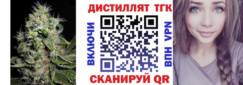 ТГК Wax  как найти закладки  Луза 